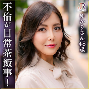 dht1115｜無料エロ動画｜ゆかりさん｜JYUKU RICH