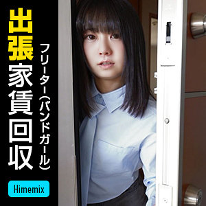 himemix409｜無料エロ動画｜アズサ｜HimeMix