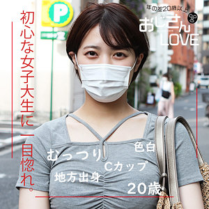 ojl006｜無料エロ動画｜りりな｜おじさんLOVE